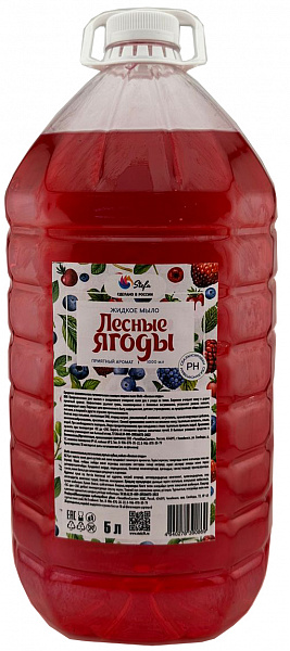Жидкое мыло Лесные ягоды 5л
