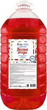 Жидкое мыло Эконом Лесные ягоды 5л