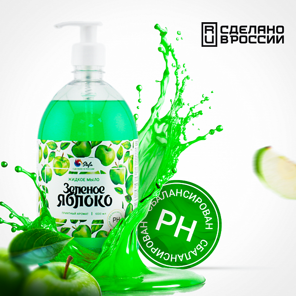 жидкое мыло купить оптом от производителя