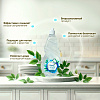 Гель для мытья посуды Natural (без запаха) 850 мл