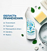 моющее средство купить от производителя оптом