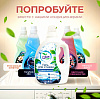 гель для стирки купить оптом от производителя